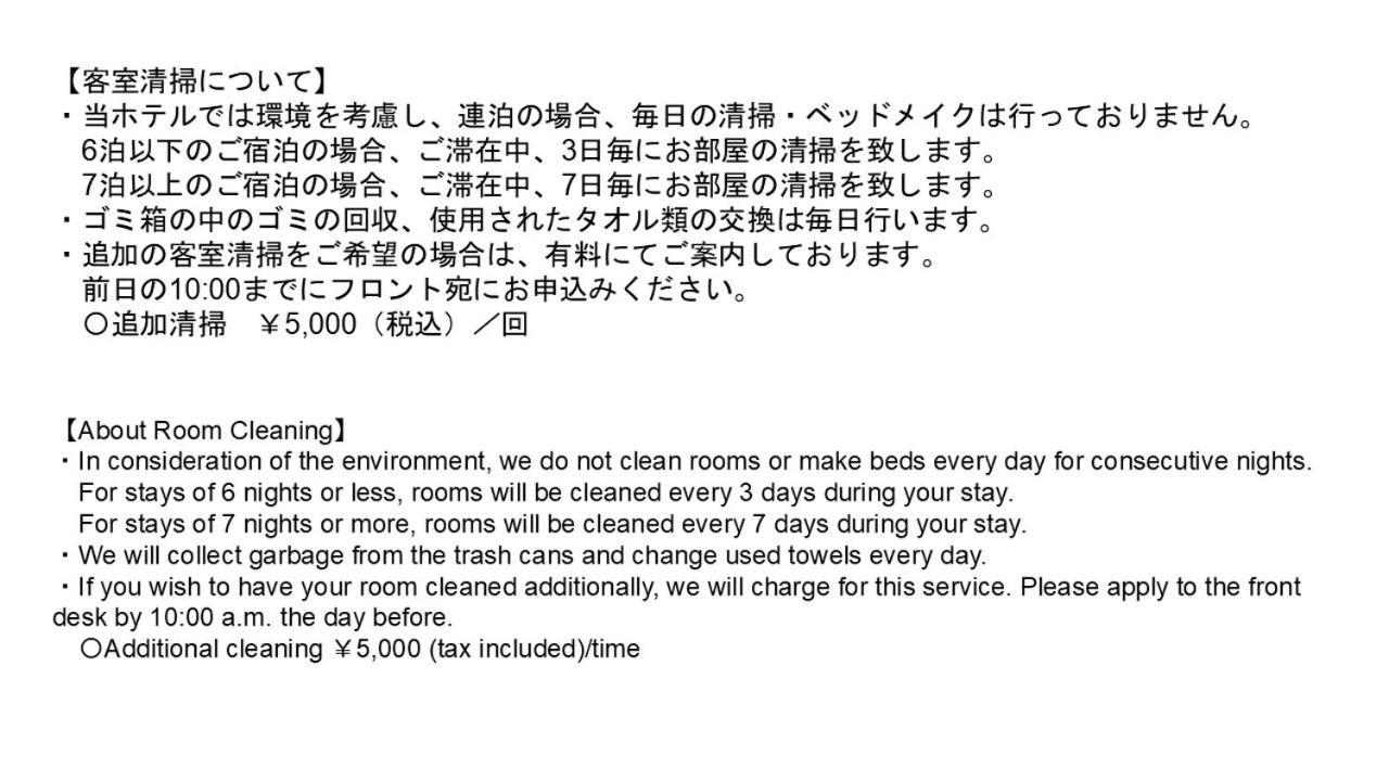 Monday Apart Ueno Shinokachimachi Tokyo Eksteriør bilde